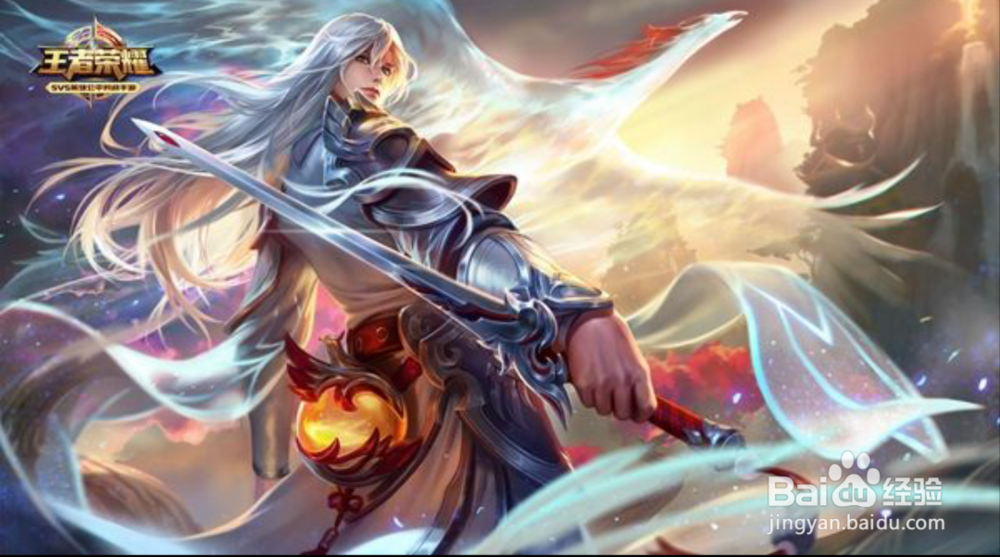 王者荣耀速成大神