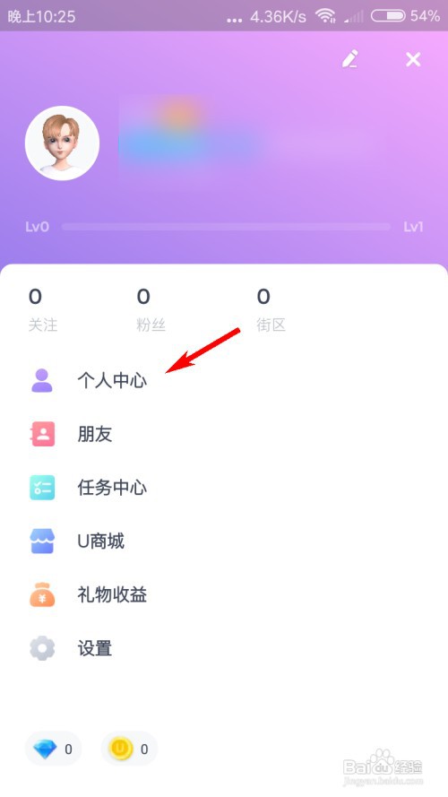 Uki怎么穿搭？