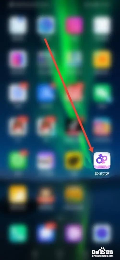 怎么使用聊伴交友APP设置自动打招呼？