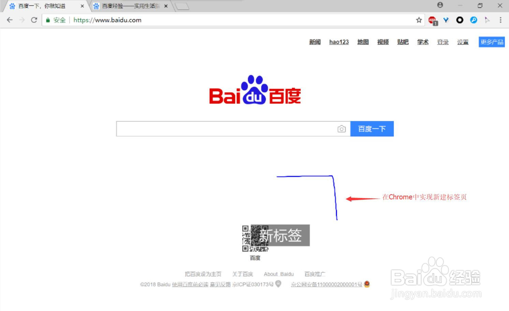 如何设置鼠标手势提高Win10办公效率