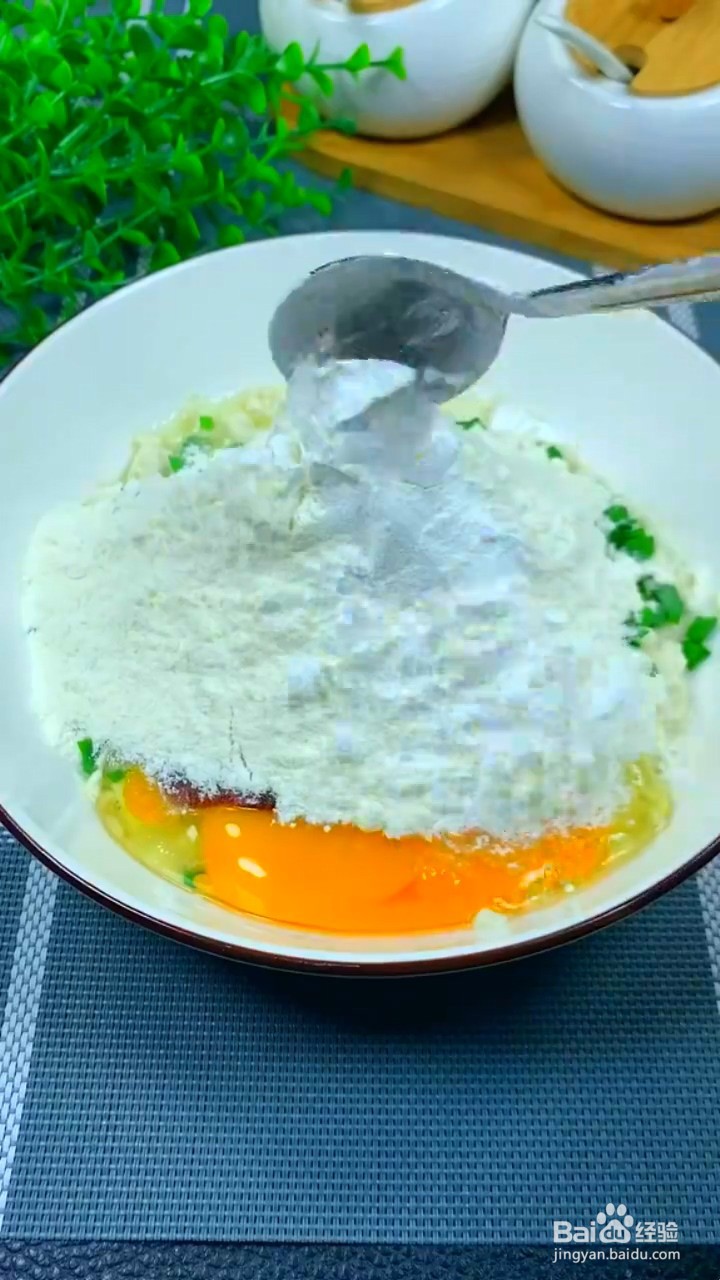 如何制作韭菜丸子