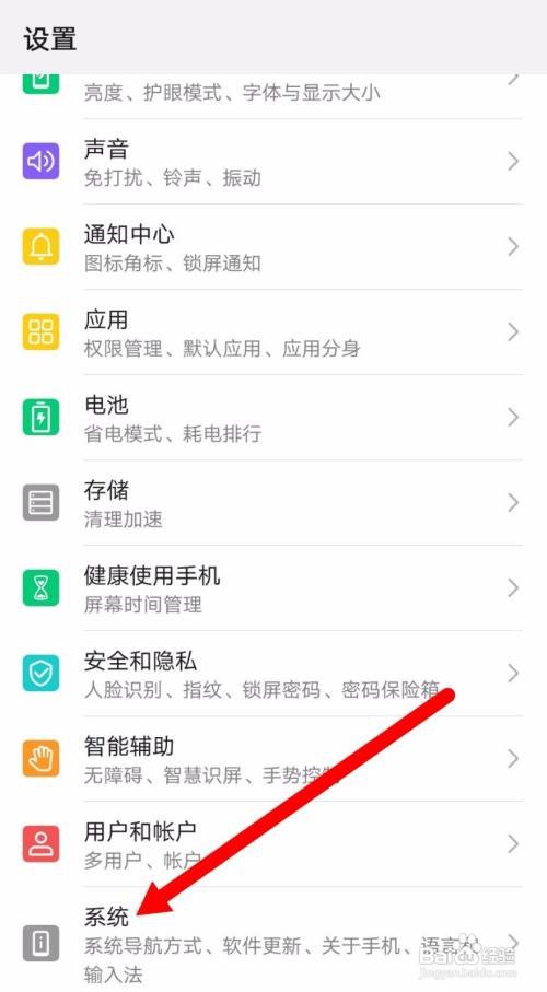 手机屏变成黑白色怎么办