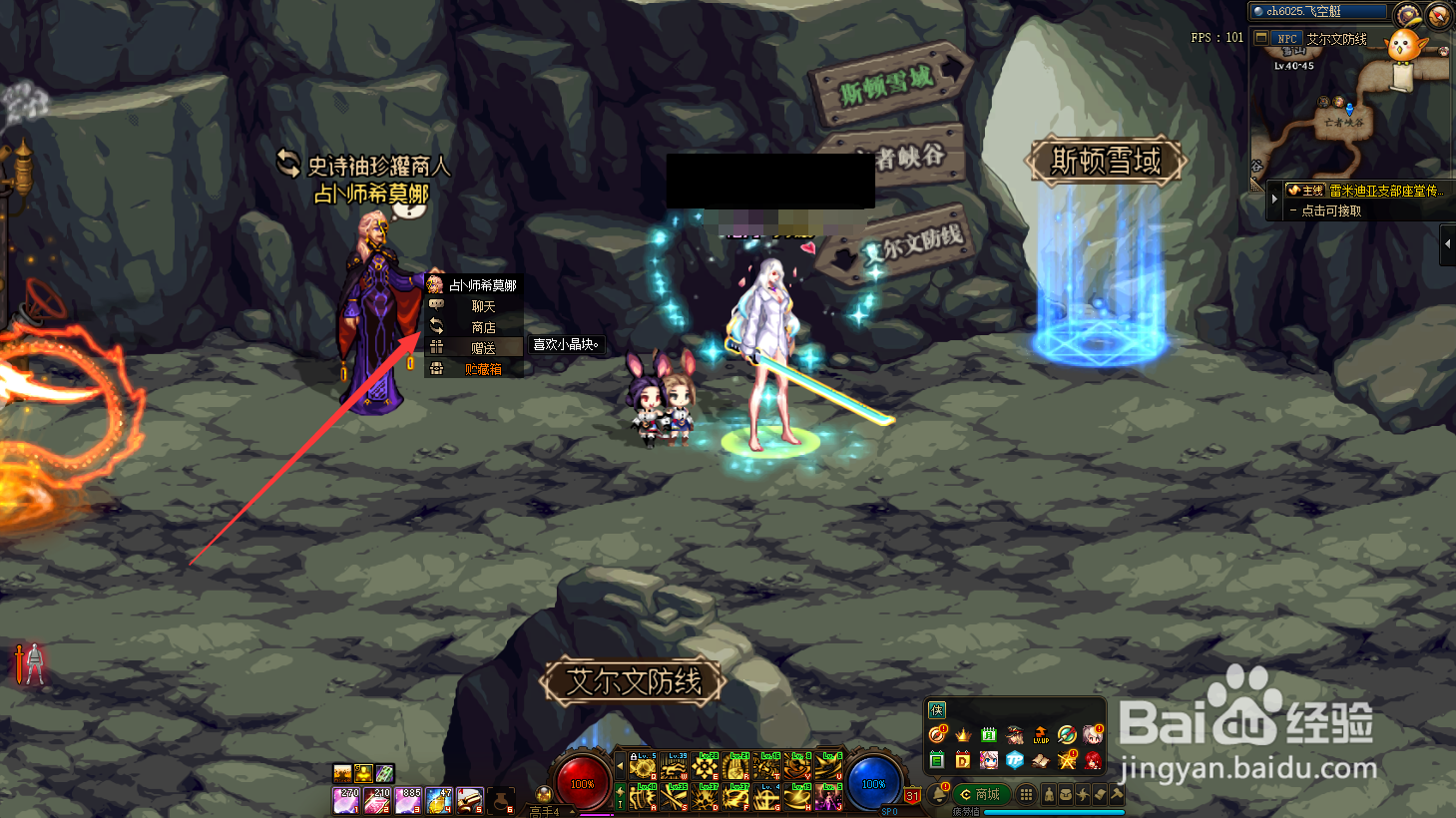 dnf林纳斯的模具怎么得