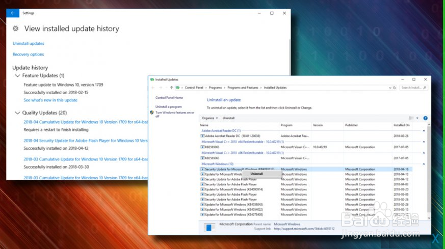 如何修复Code B2957E