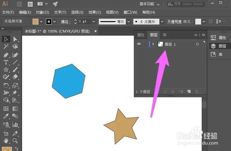 ai怎么合并图层