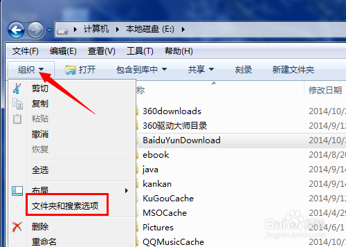 怎么隐藏隐私文件