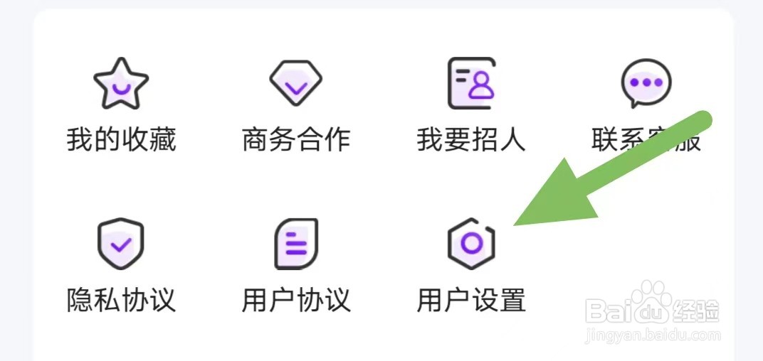 懒人兼职如何查看注销账号