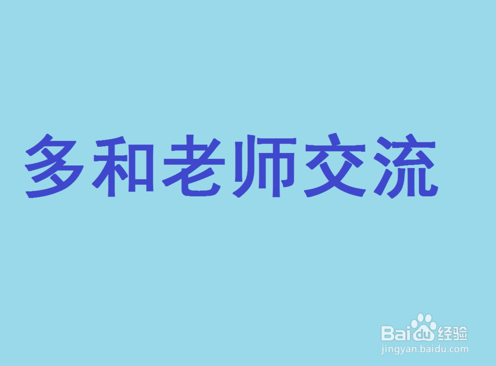 怎么养成良好的学习习惯