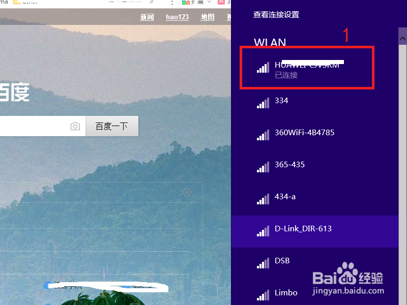 输入网址打不开路由器设置页面的一种解决办法