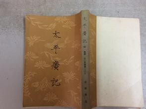 推荐一些好看的中国古典名著