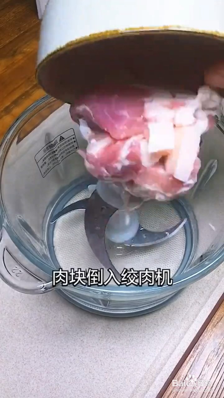 怎么做娃娃菜肉卷