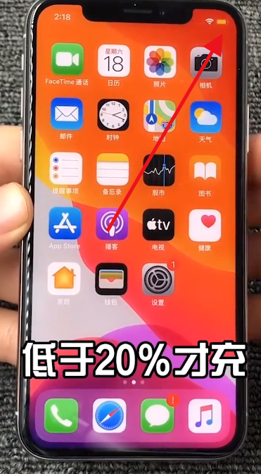 如何保养手机电池？