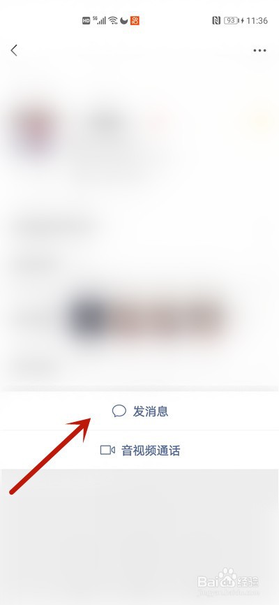 微信表情包比例变小