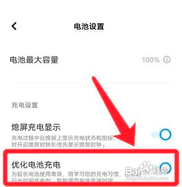 vivo新手机第一次充电咋么充