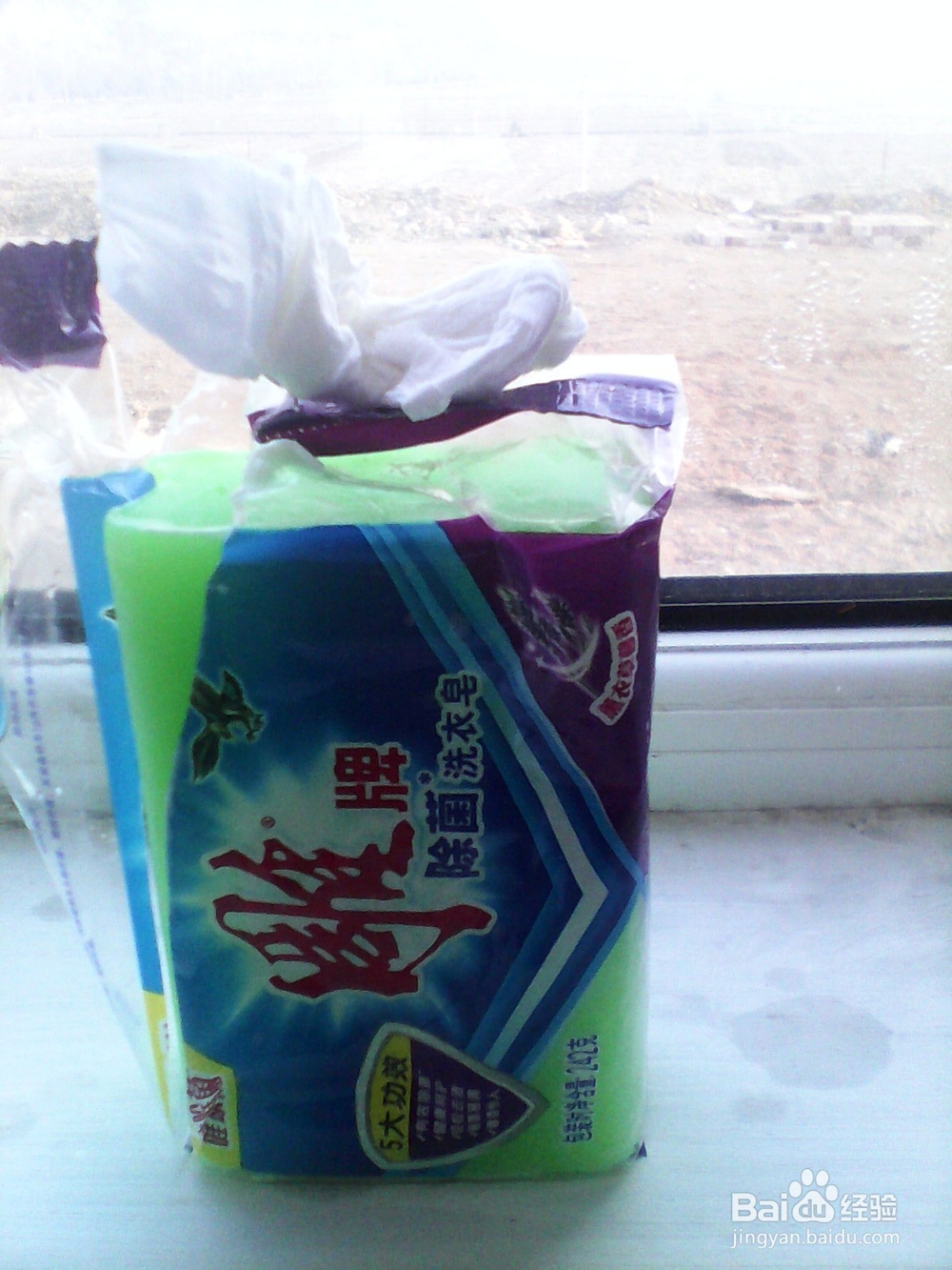 防止冬季室内玻璃表面凝结水雾试验