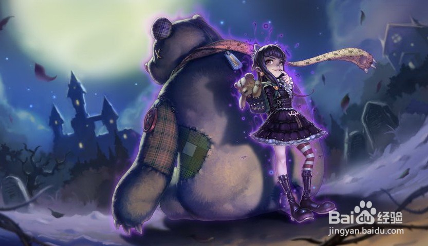 LOL商店无法正常打开怎么办