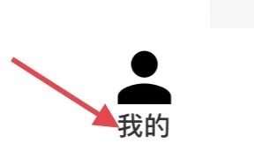 疯狂答题该如何注销账户
