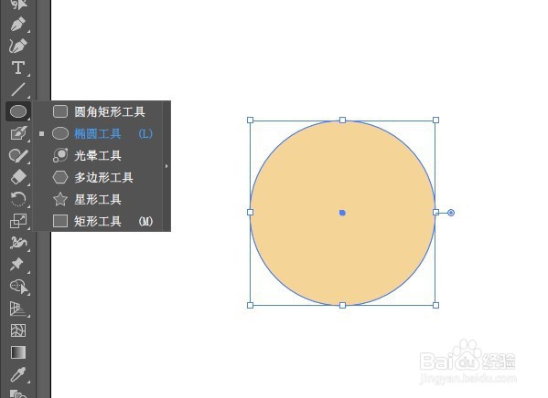 AI如何快速制作出块面效果