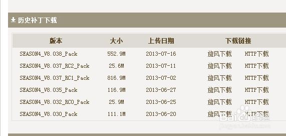 dnf更新后很卡怎么解决