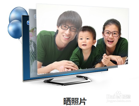 百度电视云使用攻略