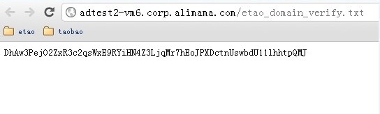 企业淘宝商家如何入驻一淘网比价平台