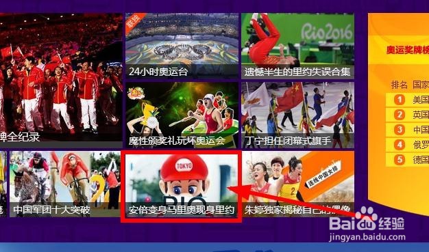 如何制作GIF动图