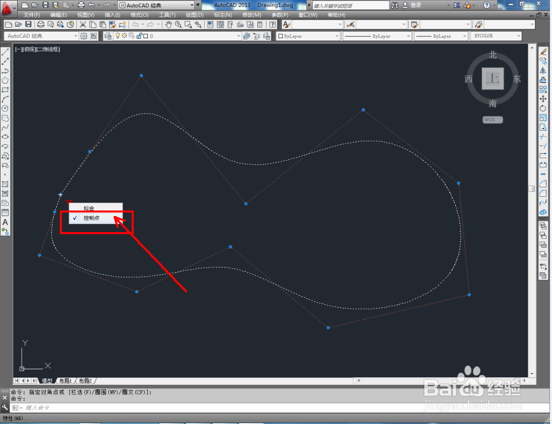 CAD平面曲线水池制作教程