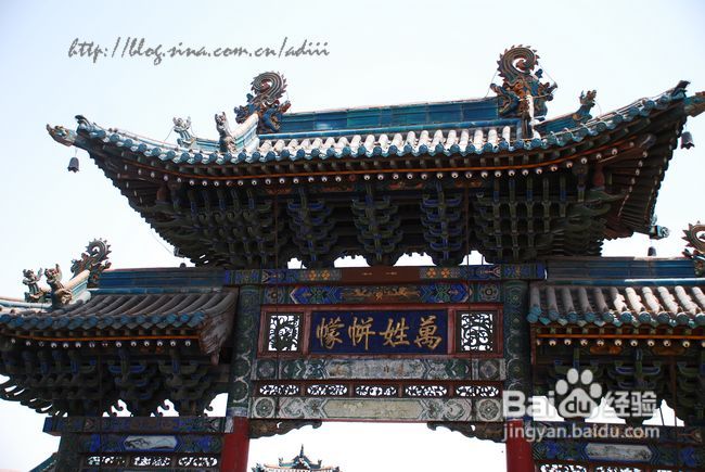 民俗山西游（三)：平遥古城【食与景】35P