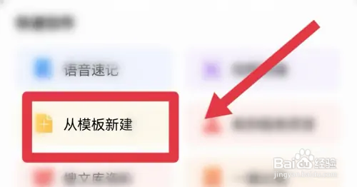 端午小报怎么做