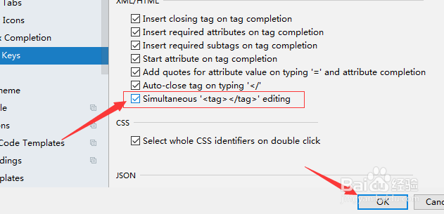 IntelliJ IDEA怎么设置同时编辑