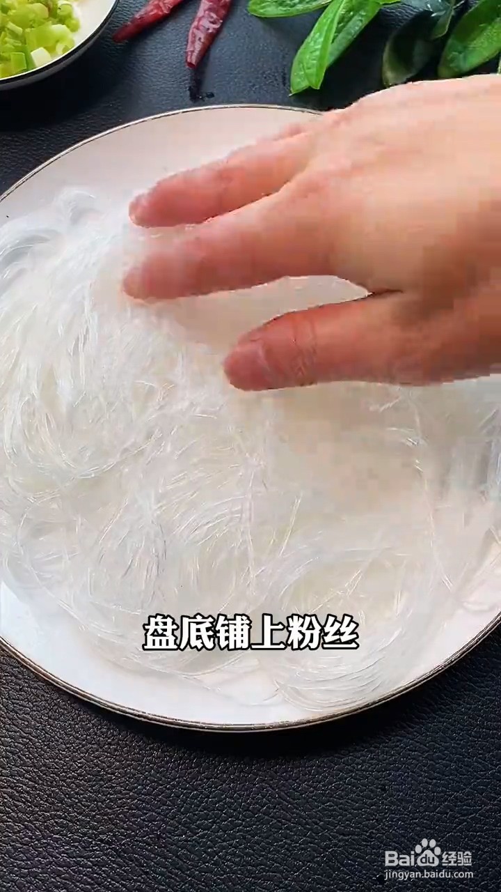 怎么做粉丝蒜蓉虾