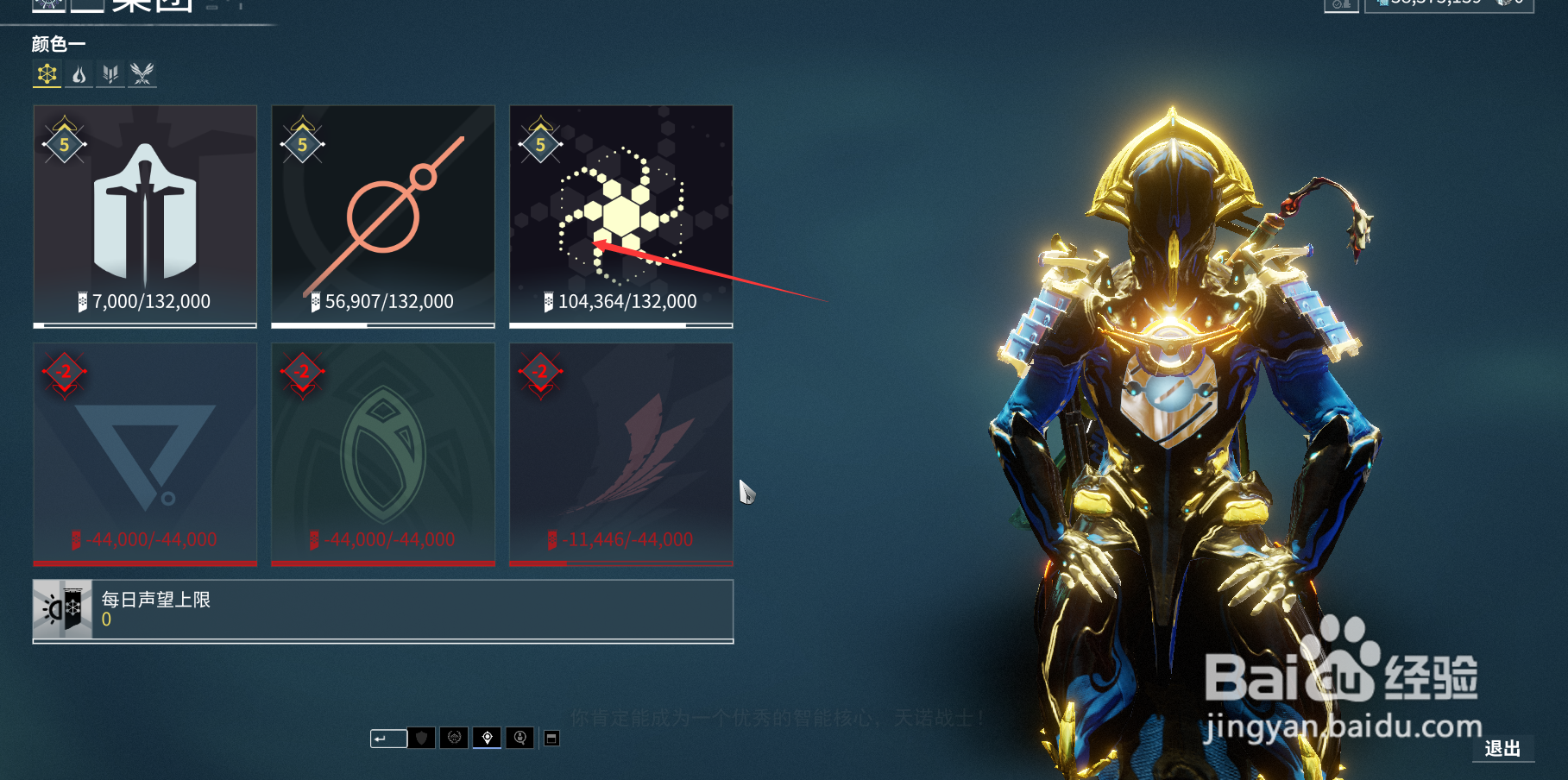 神谕纹章是如何获得的？