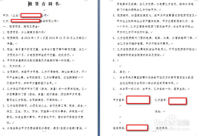 如何开办机动车维修的经营证照