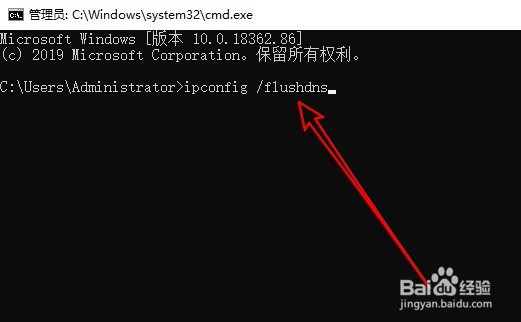 无法解析服务器的 dns 地址