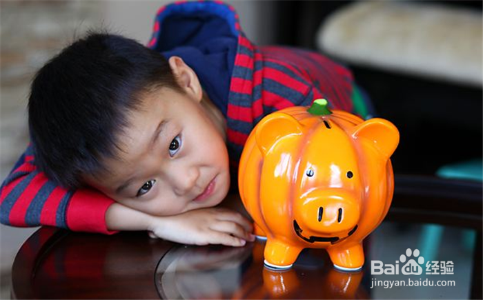 如何让孩子学会理财