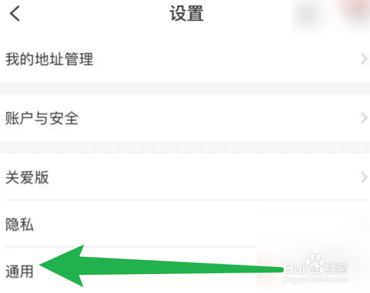 中国电信怎么打开直播浮窗？