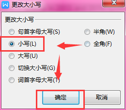 WPS文档中如何快速将英文变小写