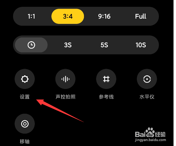 红米k20手机相机扫不了二维码怎么办