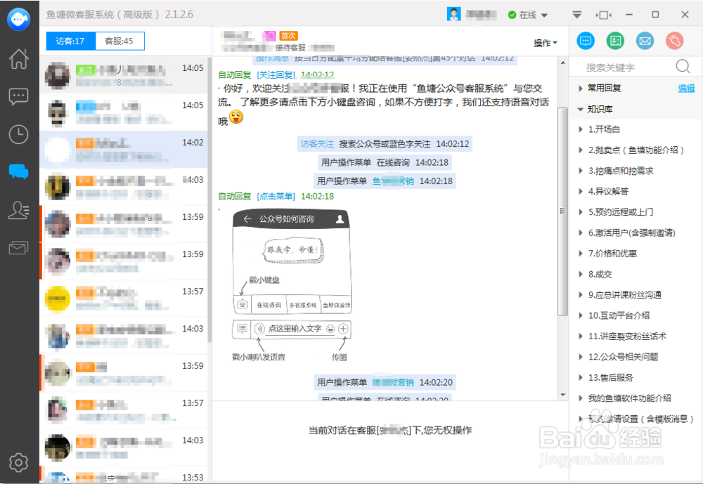 怎么样在同一个电脑上登录多个微信号