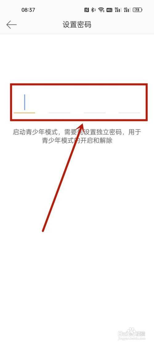oppo手机如何设置微博未成年模式