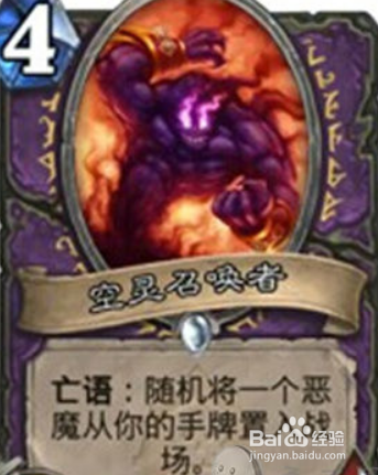 炉石传说恶魔术士卡组思路解析