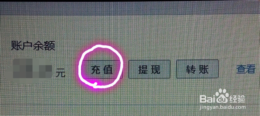 美宜佳如何充值支付宝