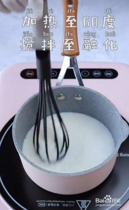 如何制作樱花双皮奶