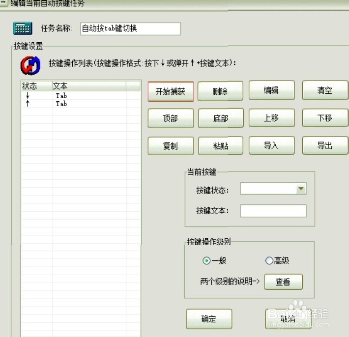 教你把excel表格数据自动录入到网页办公系统