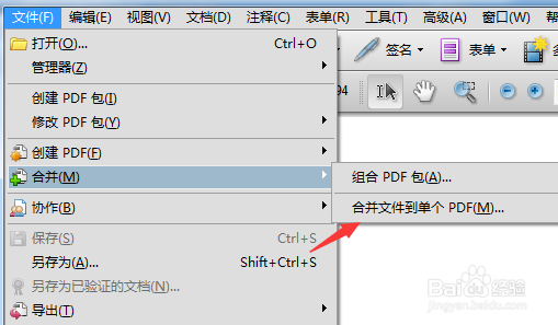 Adobe Acrobat 9 Pro怎么从合并文件到单个pdf