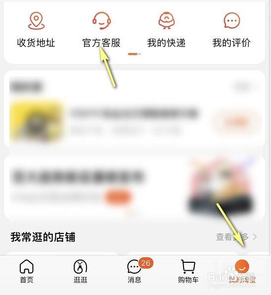 淘宝怎么报价保?