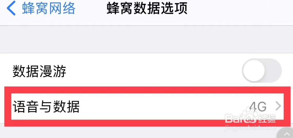 手机上VoLTE怎么关闭