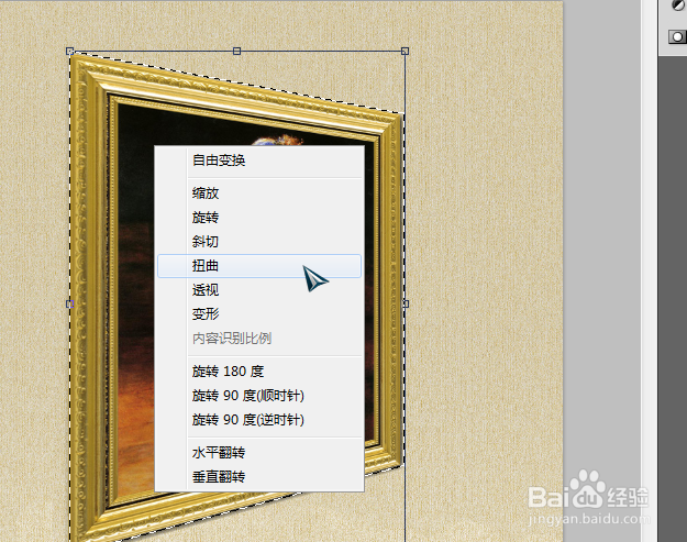 Photoshop 校正倾斜图片的方法