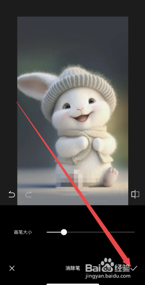 醒图怎么去水印