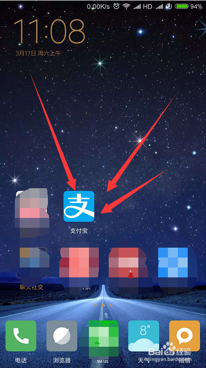 2018支付宝中怎么还信用卡